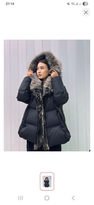 Куртка с натуральным мехом чернобурка