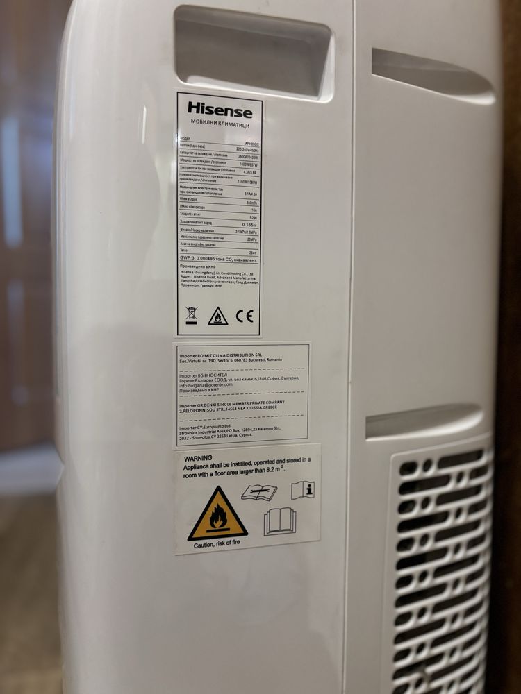 Мобилен климатик HISENSE APH09Q