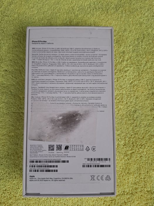 Vând/Schimb IPhone 15 Pro Max 5g 256g ca Nou Fulbox Liber