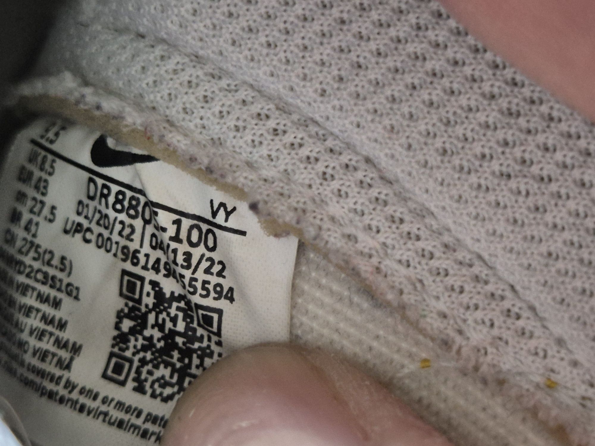 Кецове джестоки Nike 43