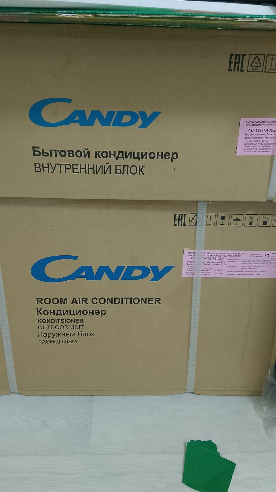 Кондицонер Candi