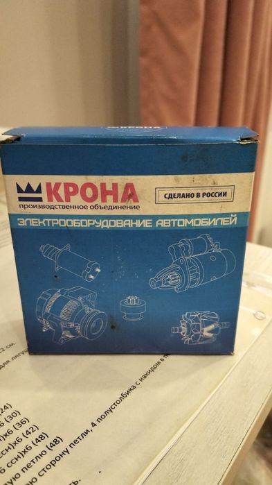 Щётка генератора