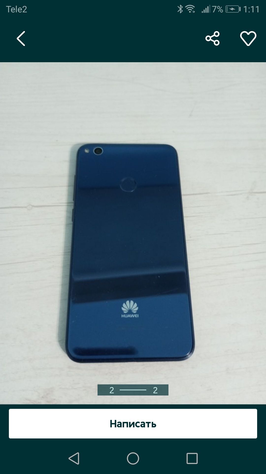 Huawei p8 Lite сатам