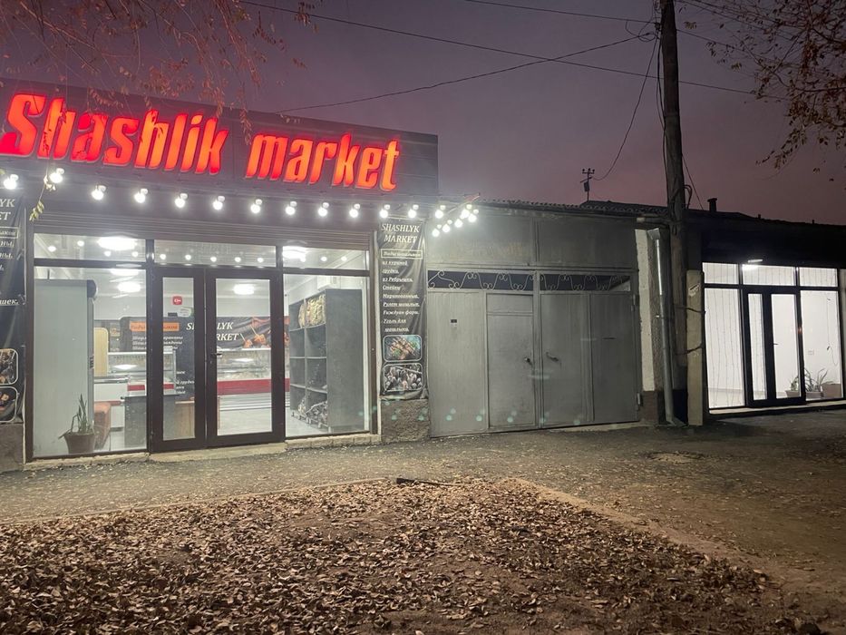 Коммерческое помещение в аренду