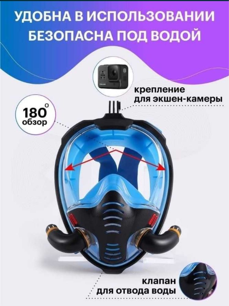 Маска для плавания. Маска для дайвинга. Импортное качество | Maska