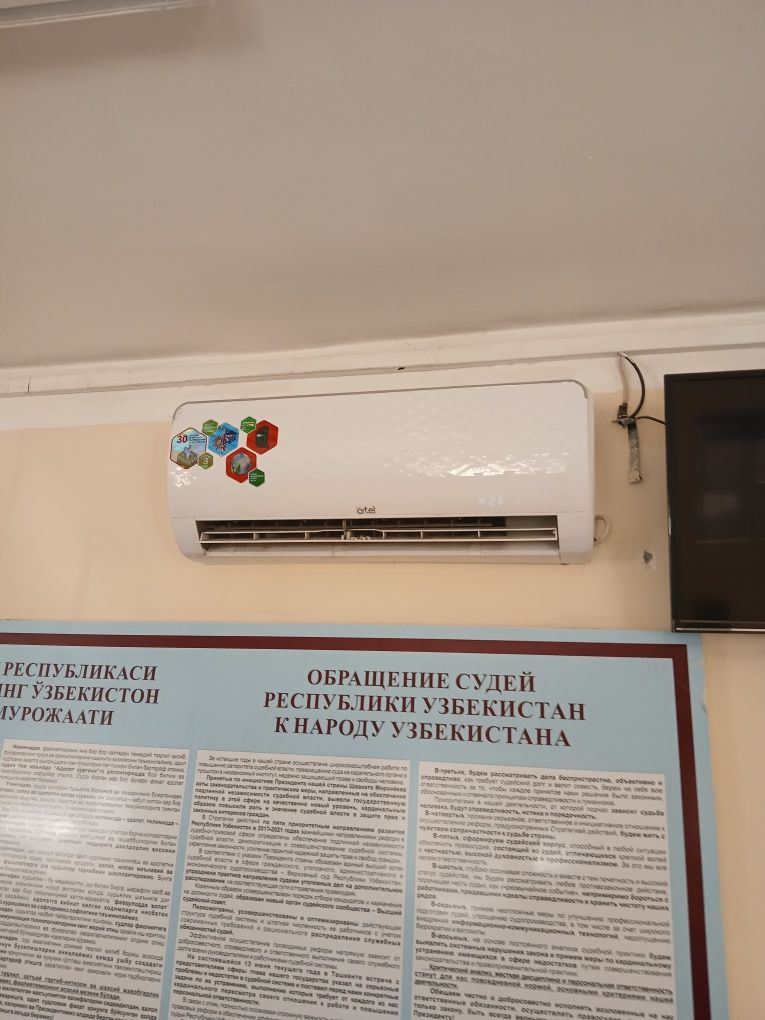 Продаётся кондисонеры бу