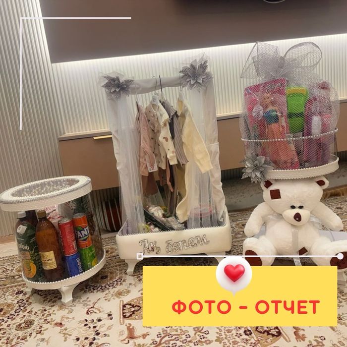 Корзины на прокат бесик той