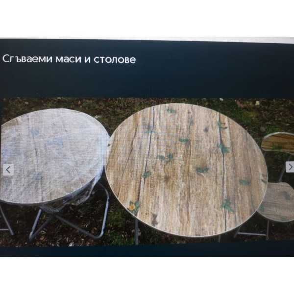 Алуминиеви Сгъваеми столове и също пластмасови