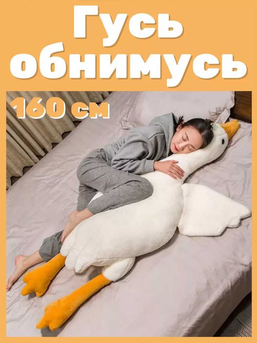 Yumshoq o‘yinchoqlar / Мягкие игрушки: g‘oz, akula, kapibara