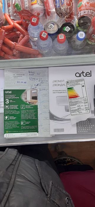Кондиционер Artel, 12 Invertor