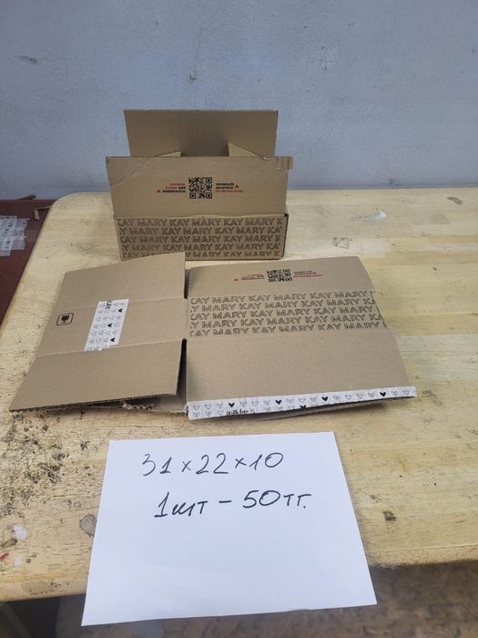 Коробки б/у.