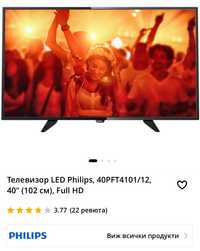 Телевизор smart LED Philips, 40PFT4101/12, 40" (102 см), Full HD
