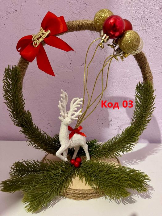 Коледна декорация  Тип ринг