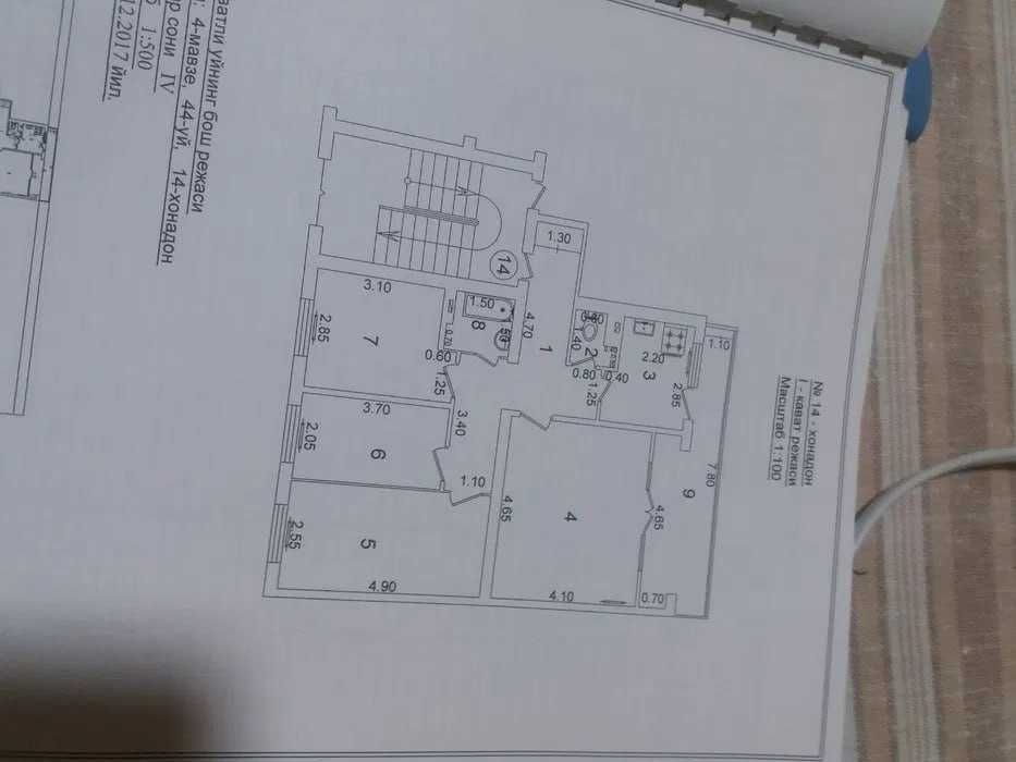 юнусобод.4 4\1\4