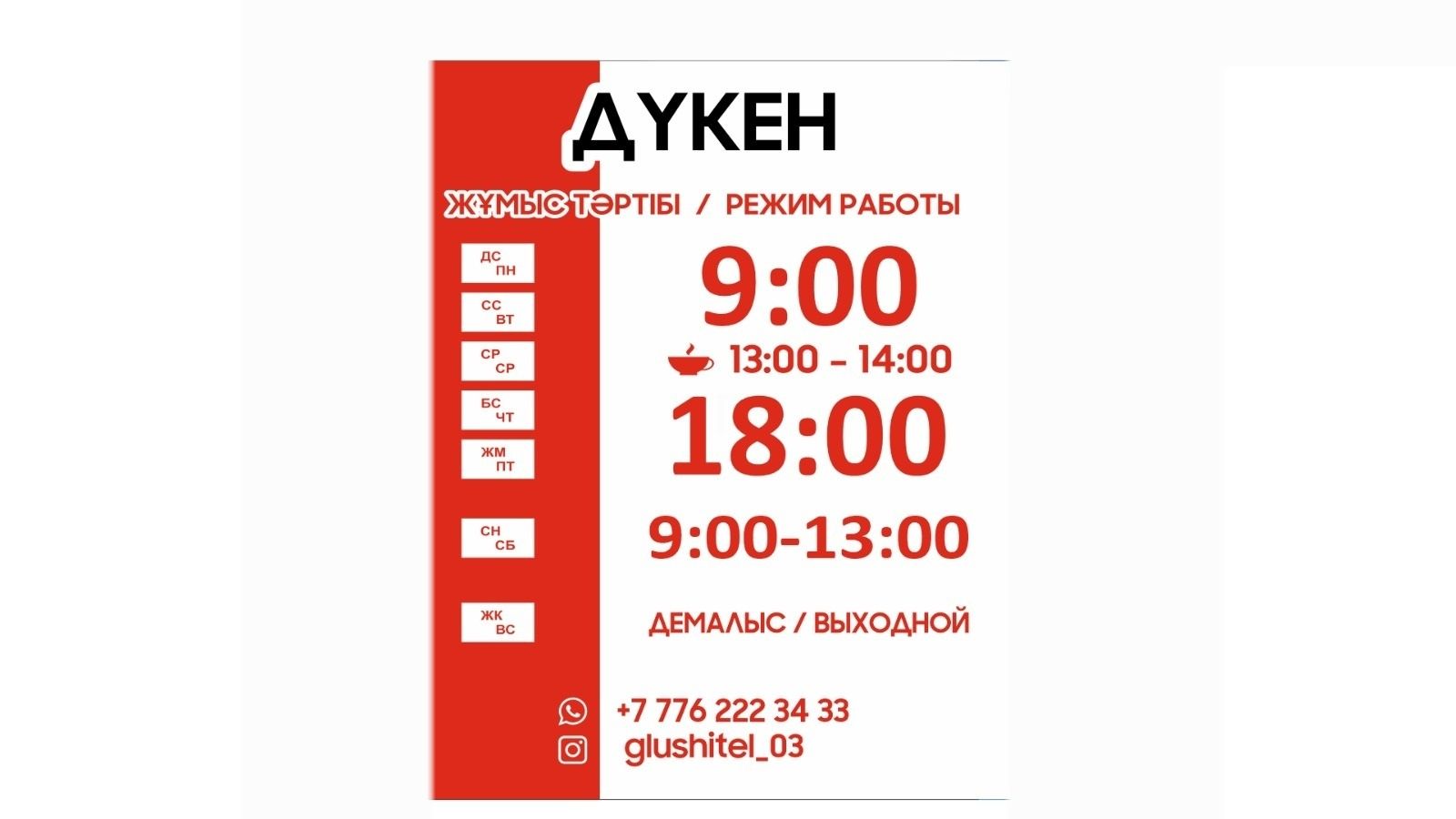 Продажа глушителей и комплектующие для выхлопной системы