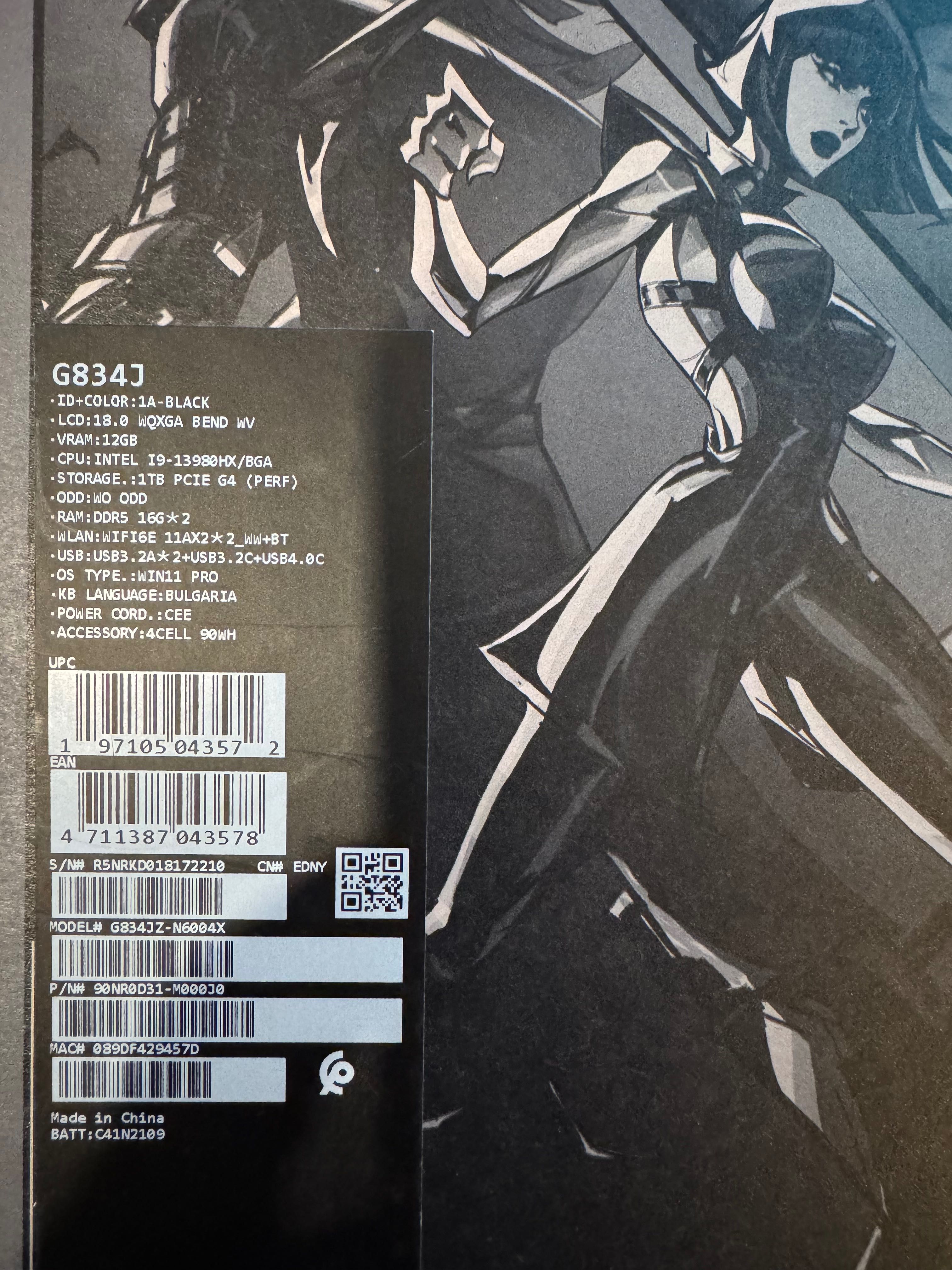 Лаптоп ASUS ROG Strix SCAR 18