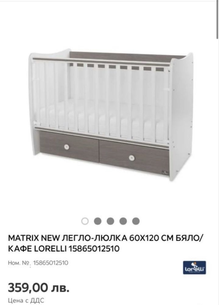 Легло Lorelli Matrix + Матрак