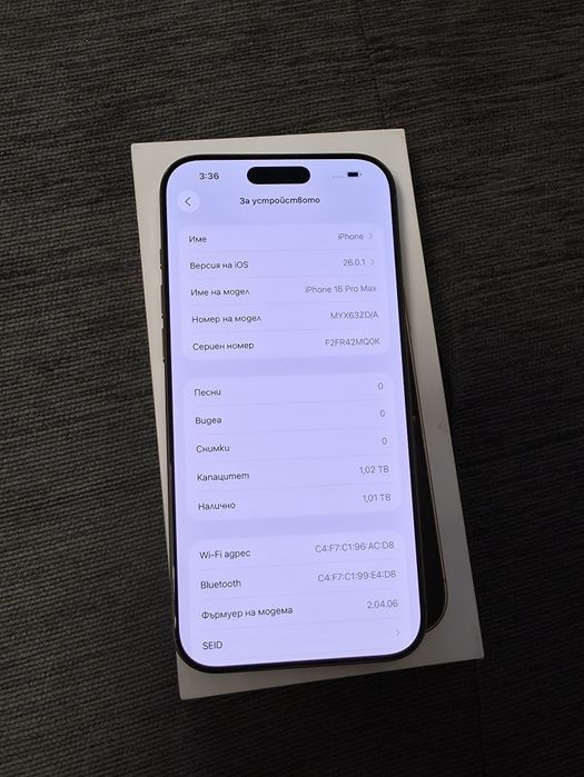 КАТО НОВ 1TB iPhone 16 Pro Max Зора Гаранция 2026г. Desert