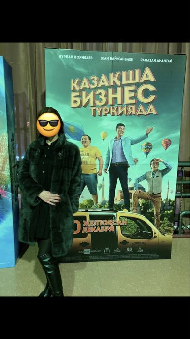Шуба норковую за 100 тыс