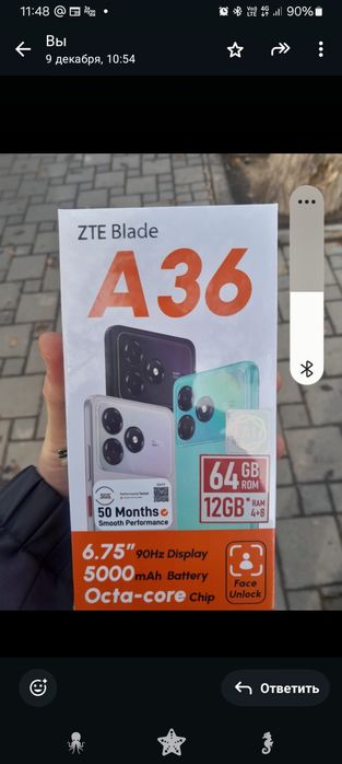 Продам телефон те