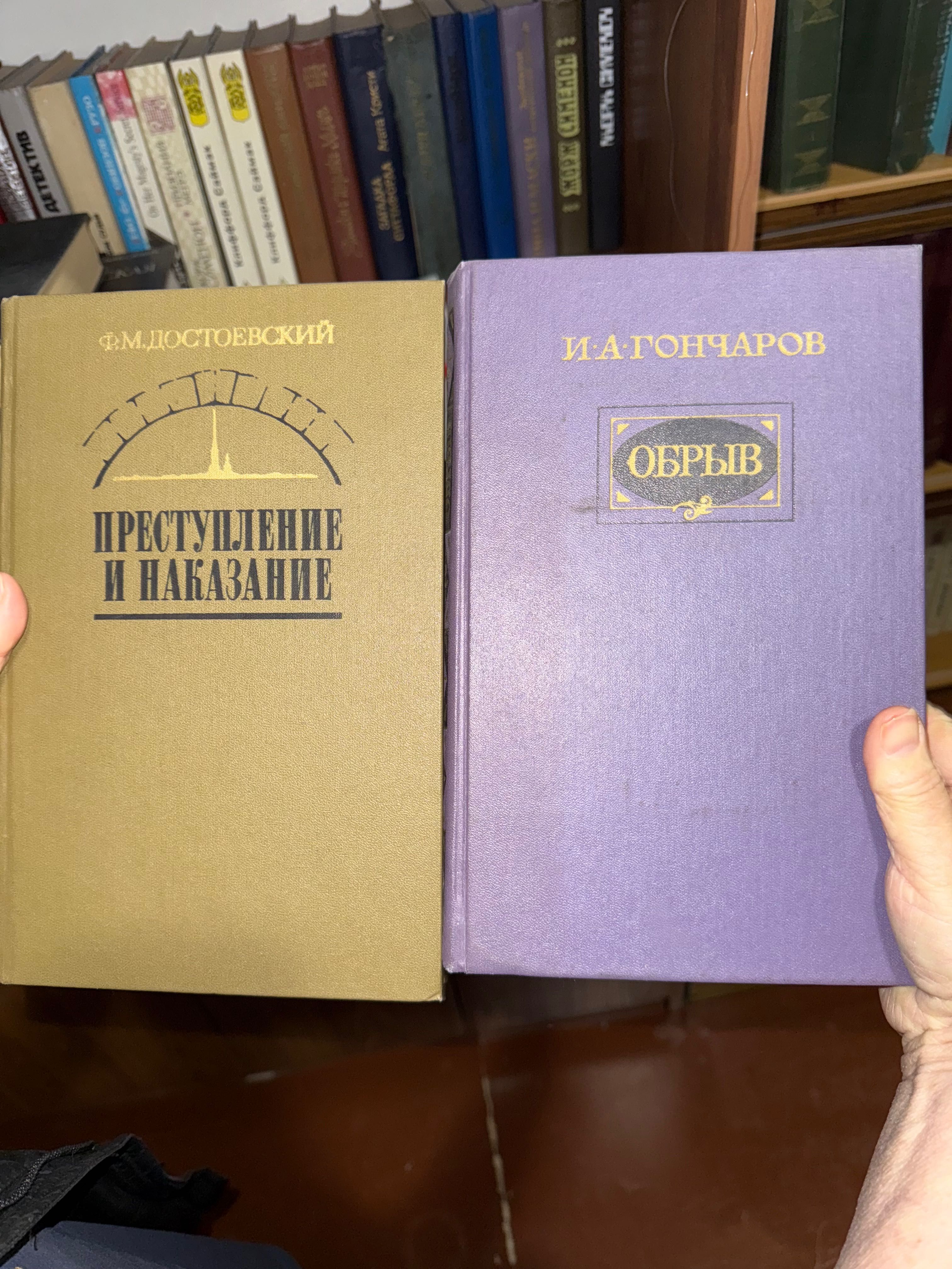 Собрание сочинений классиков