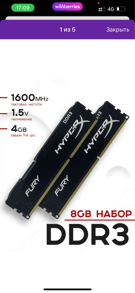 Проццессор продам i5 3470