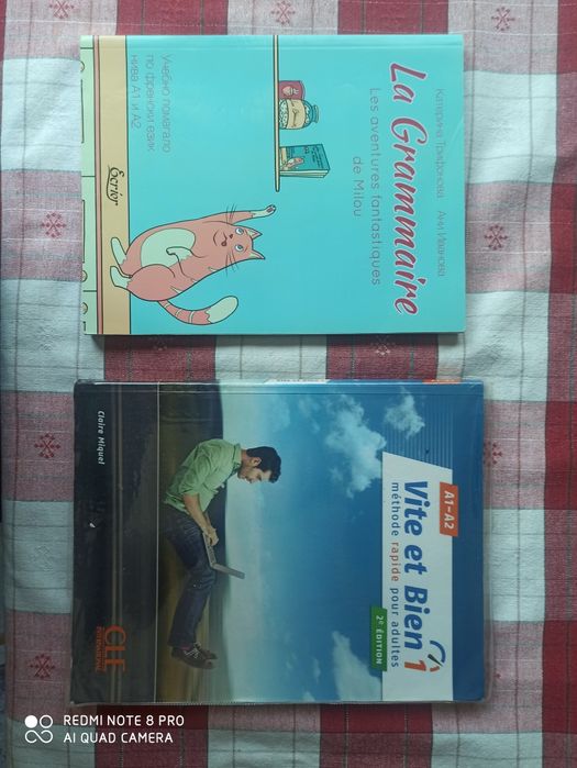 Учебници по френски A1, A2