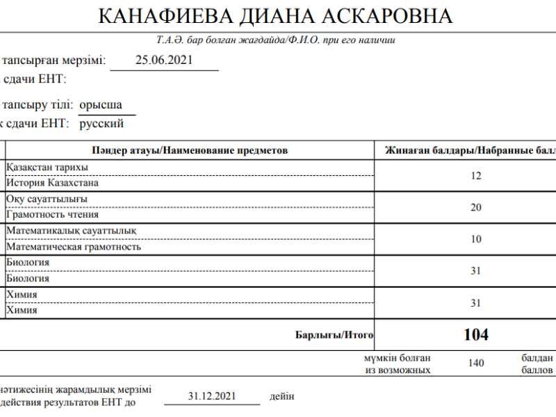 Помощь с решением по химии\репетитор