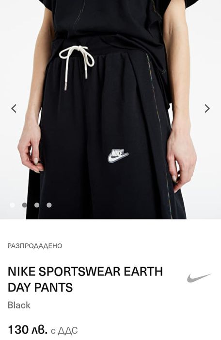 Nike sportswear earth оригинално долнище