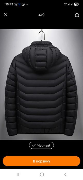 Новая мужская куртка с подогревом