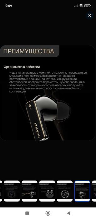 Продам наушники оригинал торг уместен.