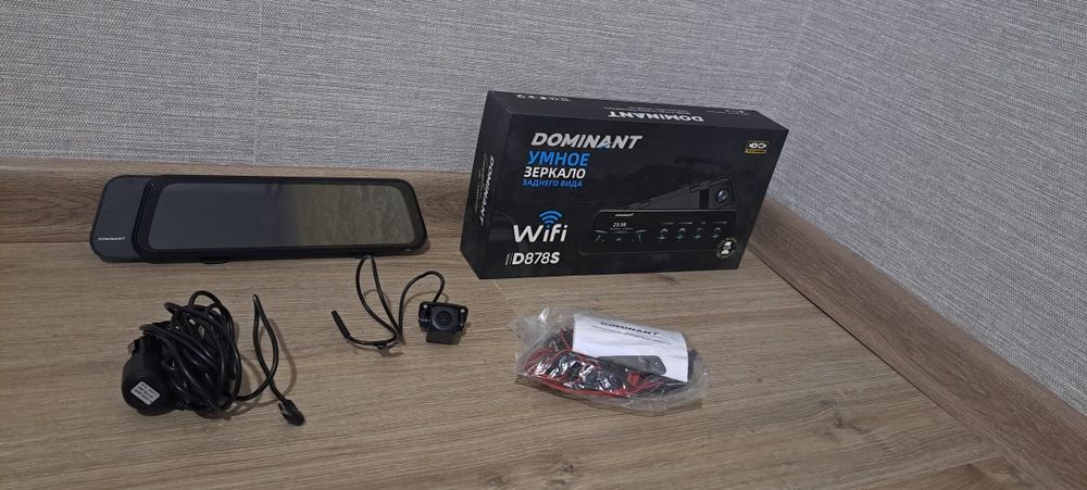 Video registrator Dominant