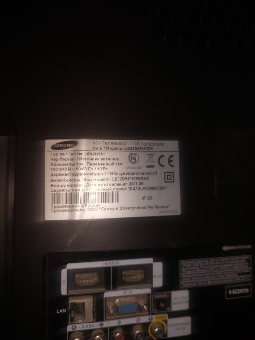 Телевизор самсунг