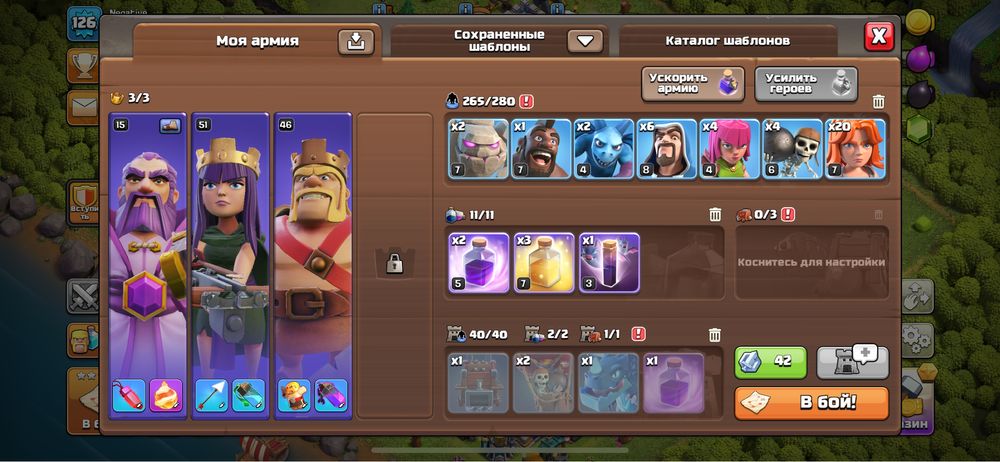 Акаунт для clash of clans и clesh royale