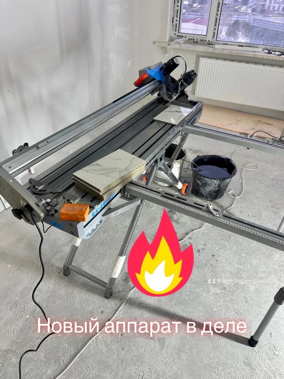 Резка Запил под 45 - 90° градусов керамогранита с выездом!