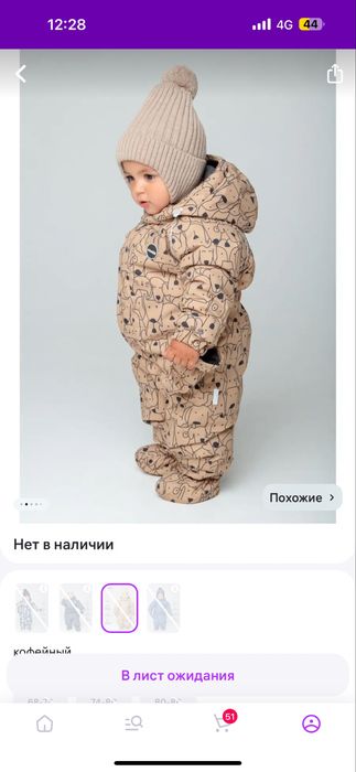 Продам зимний комбинезон фирмы Crockid