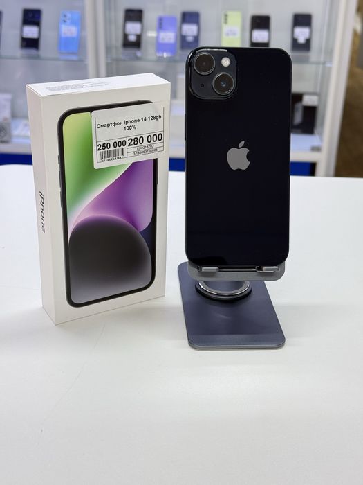 Iphone 14,Айфон 14,Рассрочка,Апорт Маркет