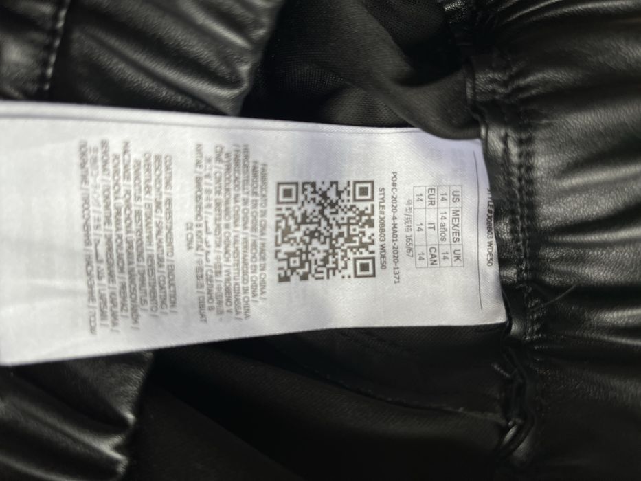 Детски клин Guess