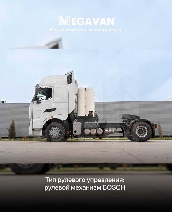 Howo T9H тягач 4х2 2024 года Хово tyagach faw A7
