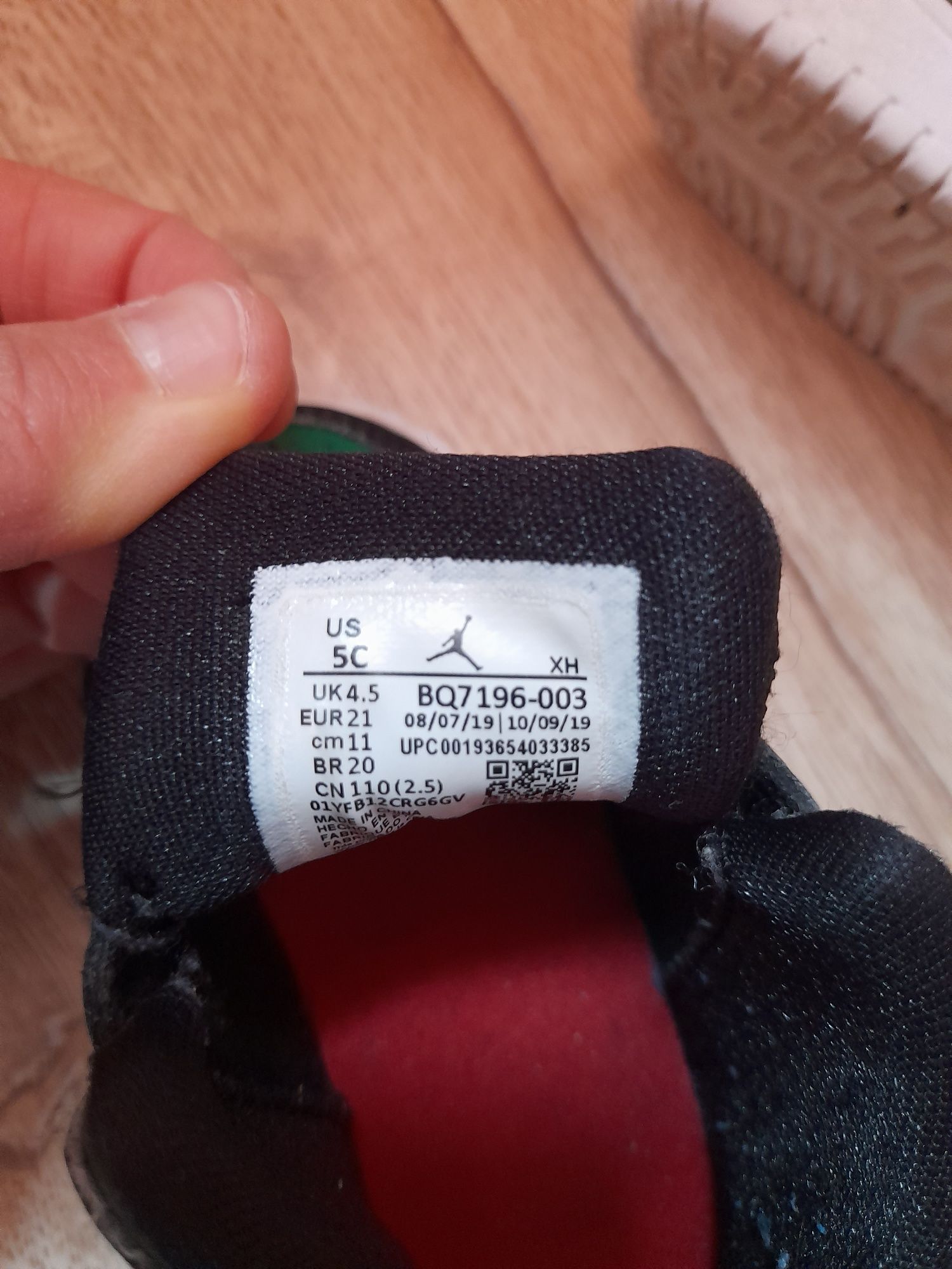 Детски обувки Nike 21