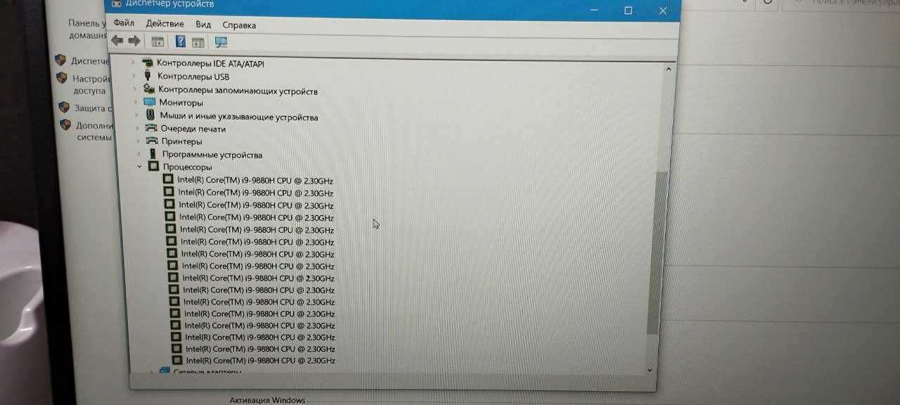 Ноутбук Hipaa, Core i9-9880H, ОЗУ 16Gb, SSD 256Gb