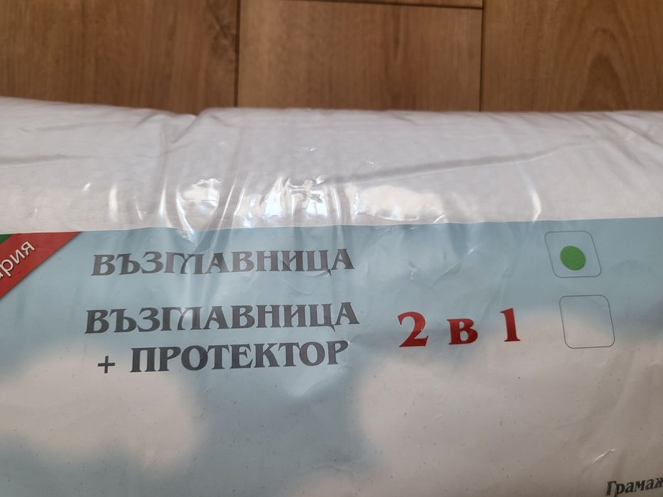 Нови Възглавници