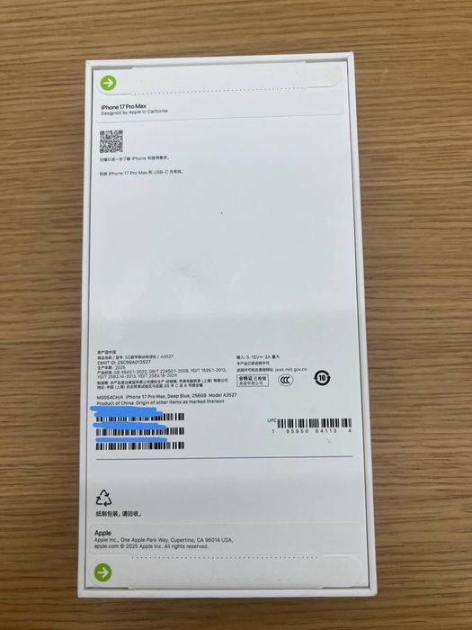 Iphone 17 Pro max 256 gb Deep Blue (Neverlock)
