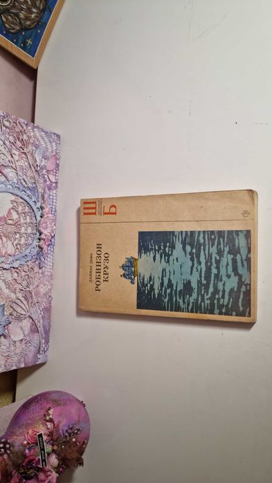 Литература, журналы, книги