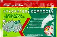 Ускоритель компоста №209/209-sonli kompost tezlatgichi