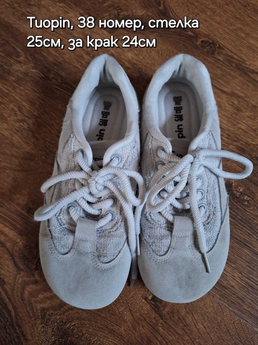 Barefoot Tuopin 38 номер, стелка 25см