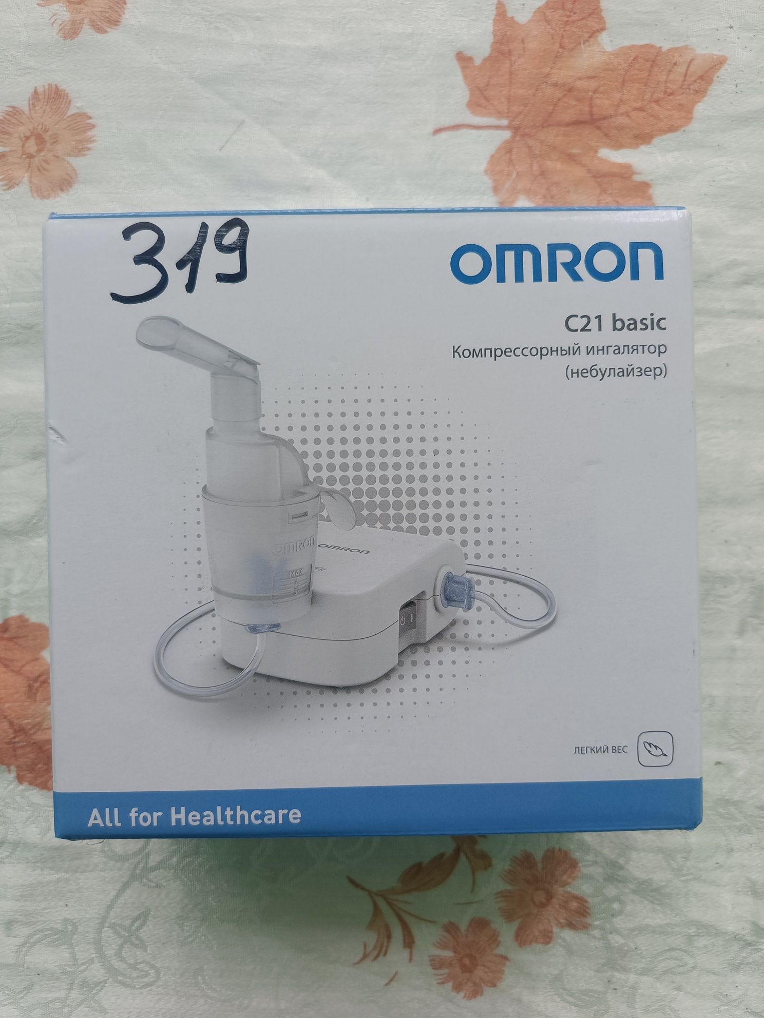 Ingalyator omron