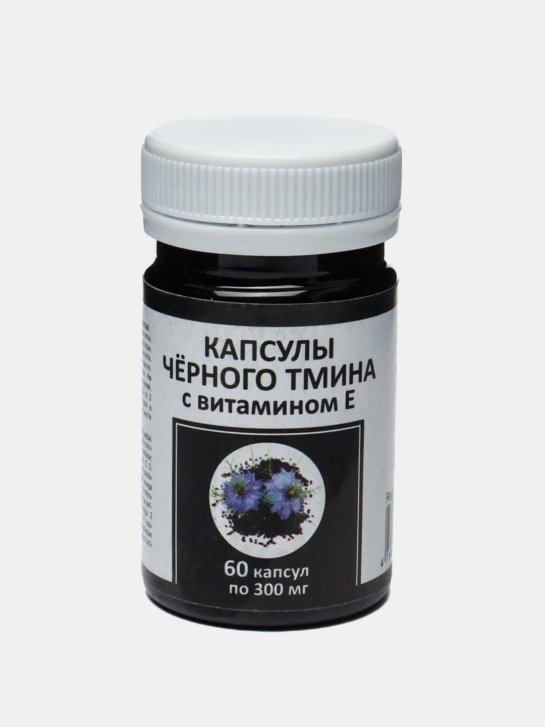 Қора седана ёғи капсуласи  (Чёрного тмина)