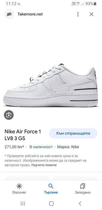 Nike Air Force  UNISEX UK 5.5 US 6 Size 38.5 /24см ОРИГИНАЛ!