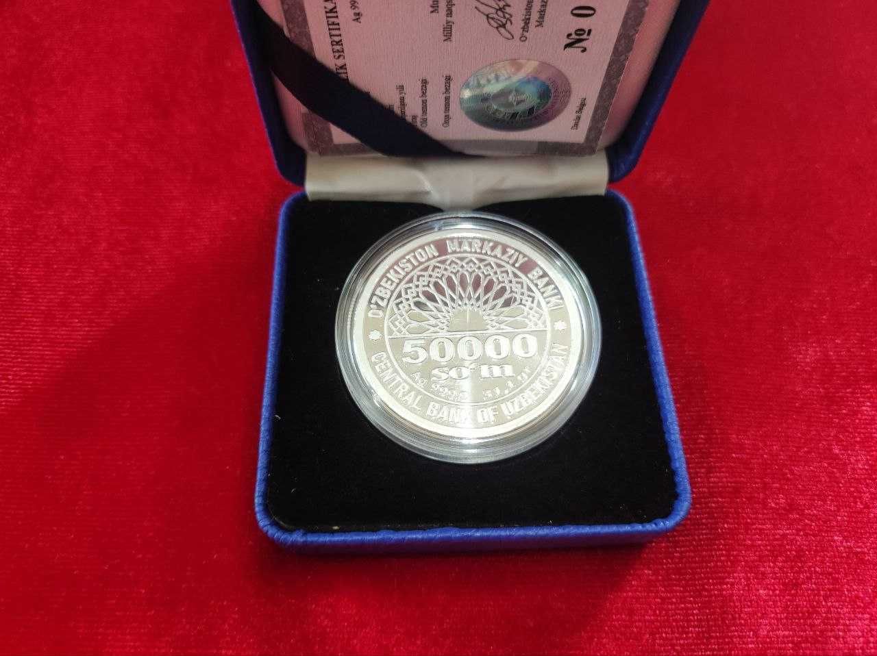 Коллекционные монеты из серебра 31,1gr.